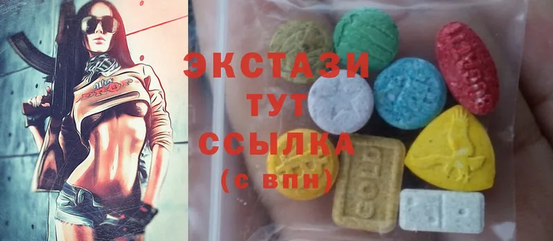 Ecstasy louis Vuitton  Мышкин 