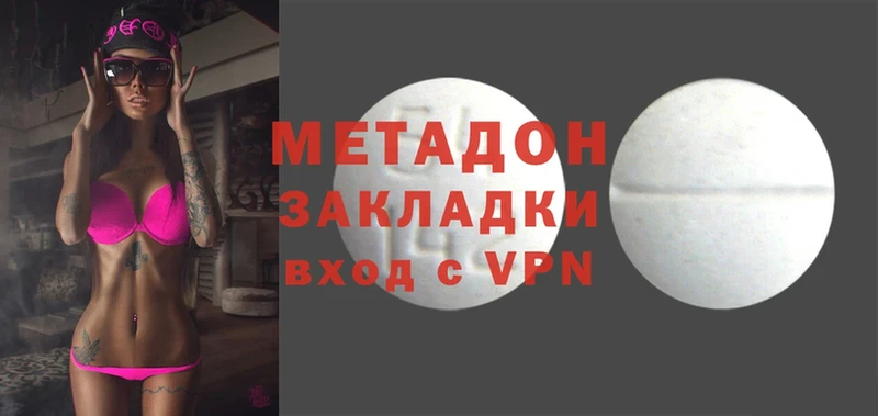 наркотики  Мышкин  МЕТАДОН VHQ 