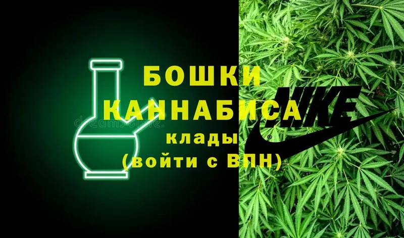 Конопля White Widow  omg как войти  Мышкин 